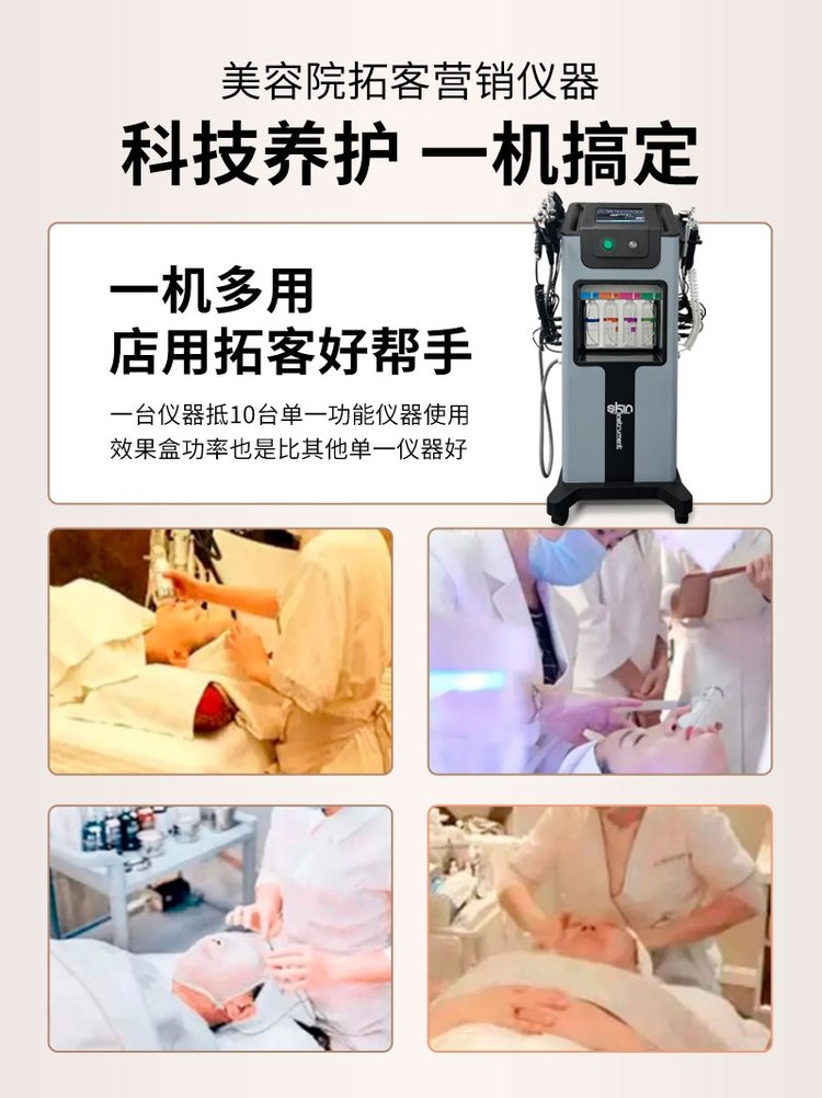 黑珍珠皮肤管理综合仪 以爱为名的深层清洁与注氧焕肤之旅