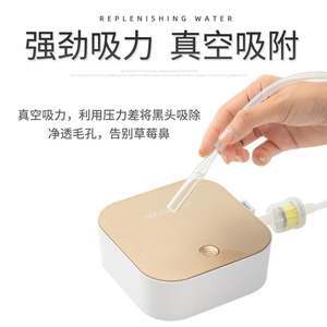 430组注氧仪 深层护肤新风尚，解读注氧仪的护肤奥秘