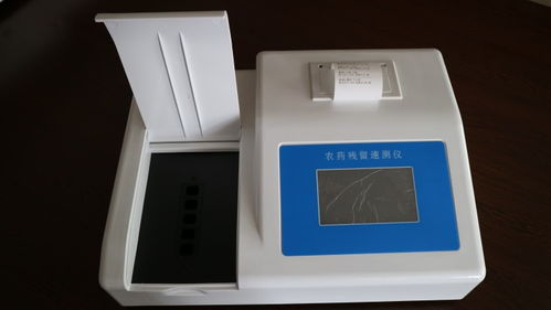 惠州茶叶快速检测仪厂家供应 科技赋能茶叶品质，注氧仪助力产业升级