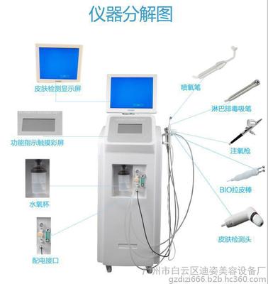 厂家爆款注氧仪 深层补水与清洁，揭秘专业美容新宠