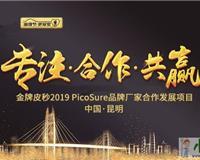 昆明专业美容新选择 SPA美容店、美容院与整形医院的注氧仪护理全解析