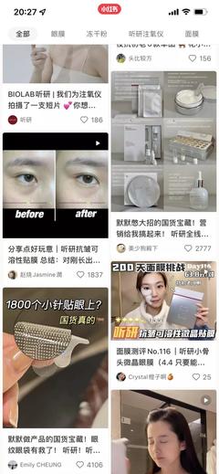 杀入红海市场，血拼国际大牌 95后女生一年把注氧仪送上平台TOP榜