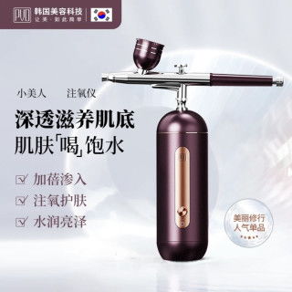 高性价比脸部补水仪选购指南 哪里买便宜？注氧仪值得推荐吗？