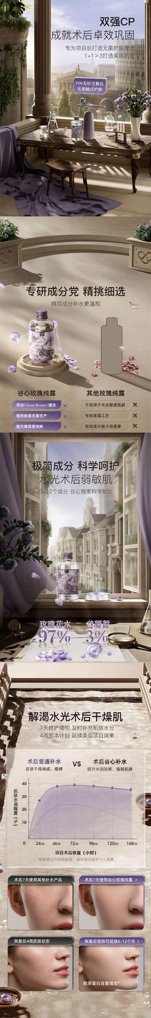 家用注氧仪 重新定义居家护肤的科技美学